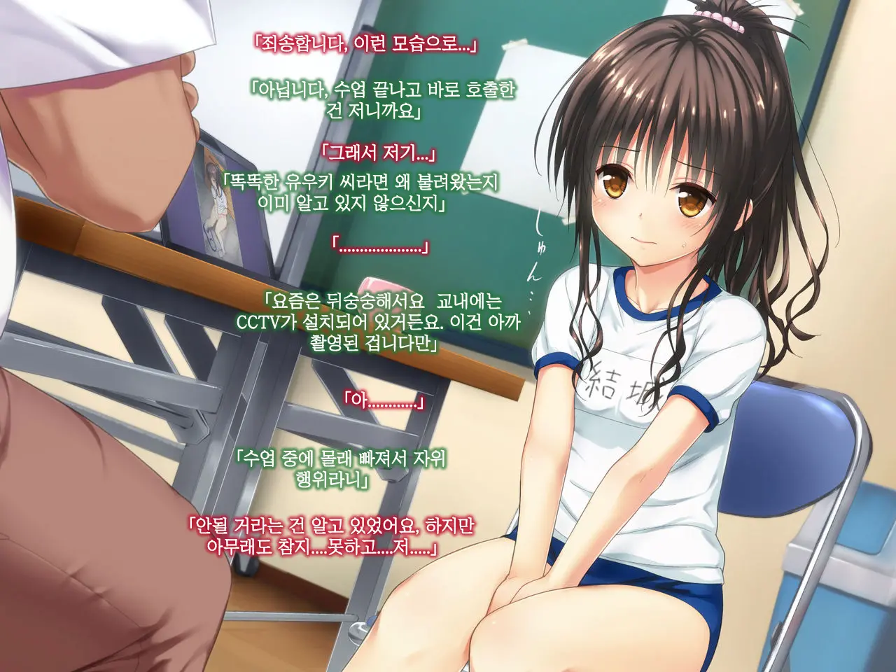 Konnafuuni → Sarechau Ohanashi Sono 2